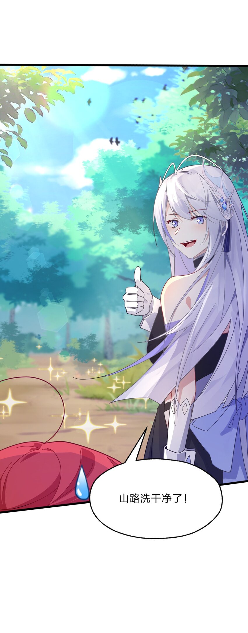 006 我感觉到了，肮脏的声音-第7话