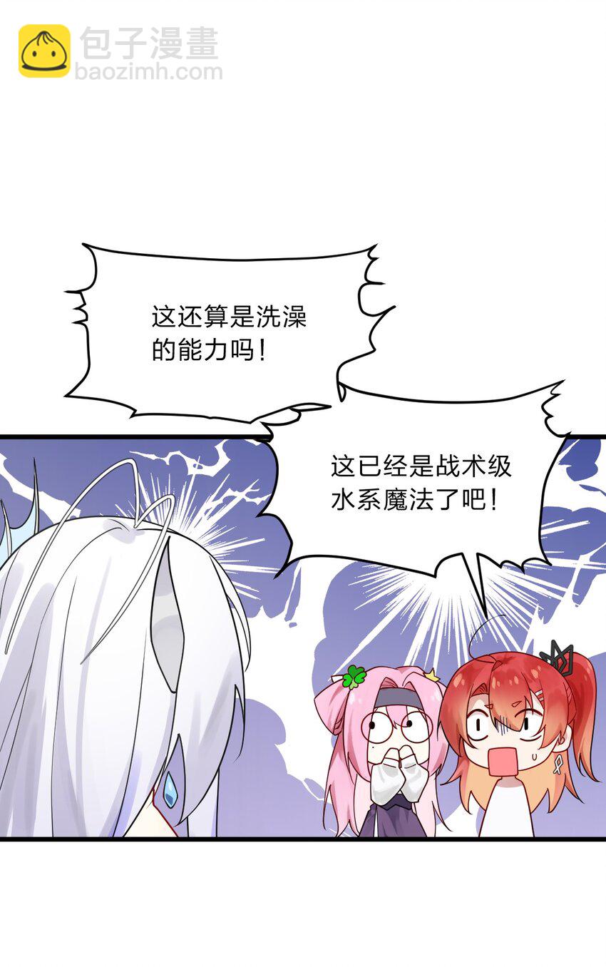 006 我感觉到了，肮脏的声音-第7话