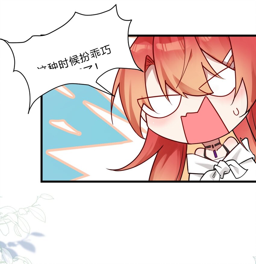 006 我感觉到了，肮脏的声音-第7话