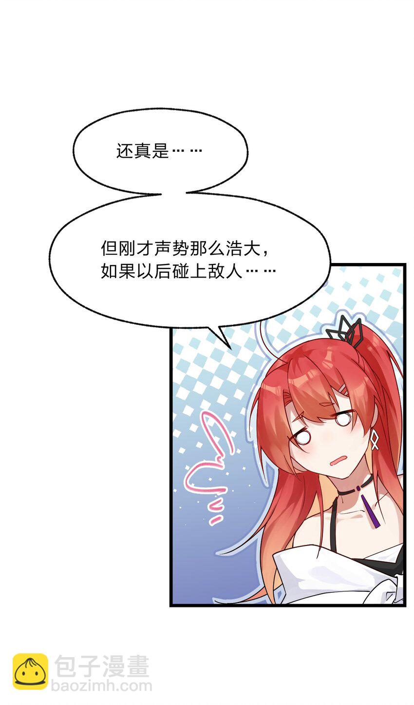 006 我感觉到了，肮脏的声音-第7话