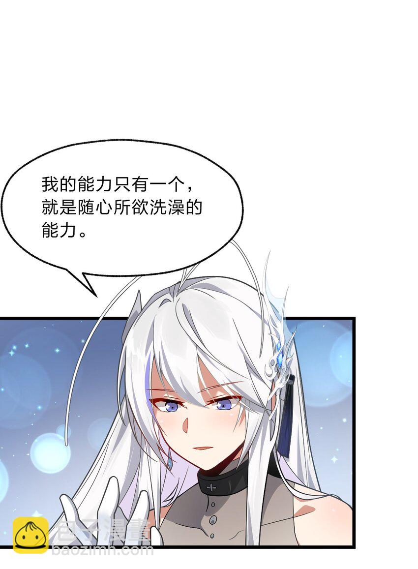 006 我感觉到了，肮脏的声音-第7话