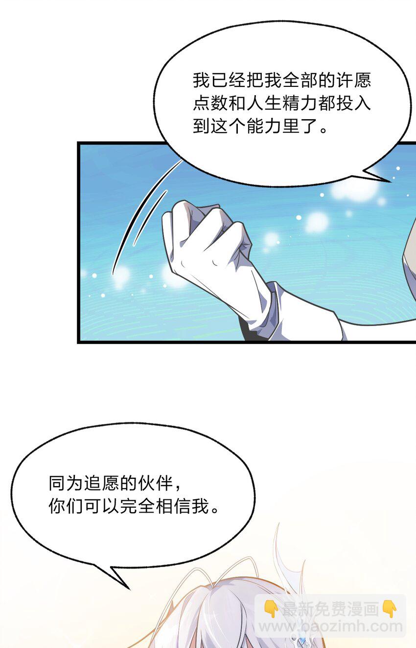 006 我感觉到了，肮脏的声音-第7话