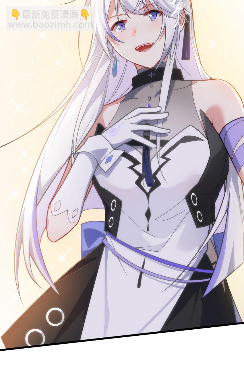 006 我感觉到了，肮脏的声音-第7话