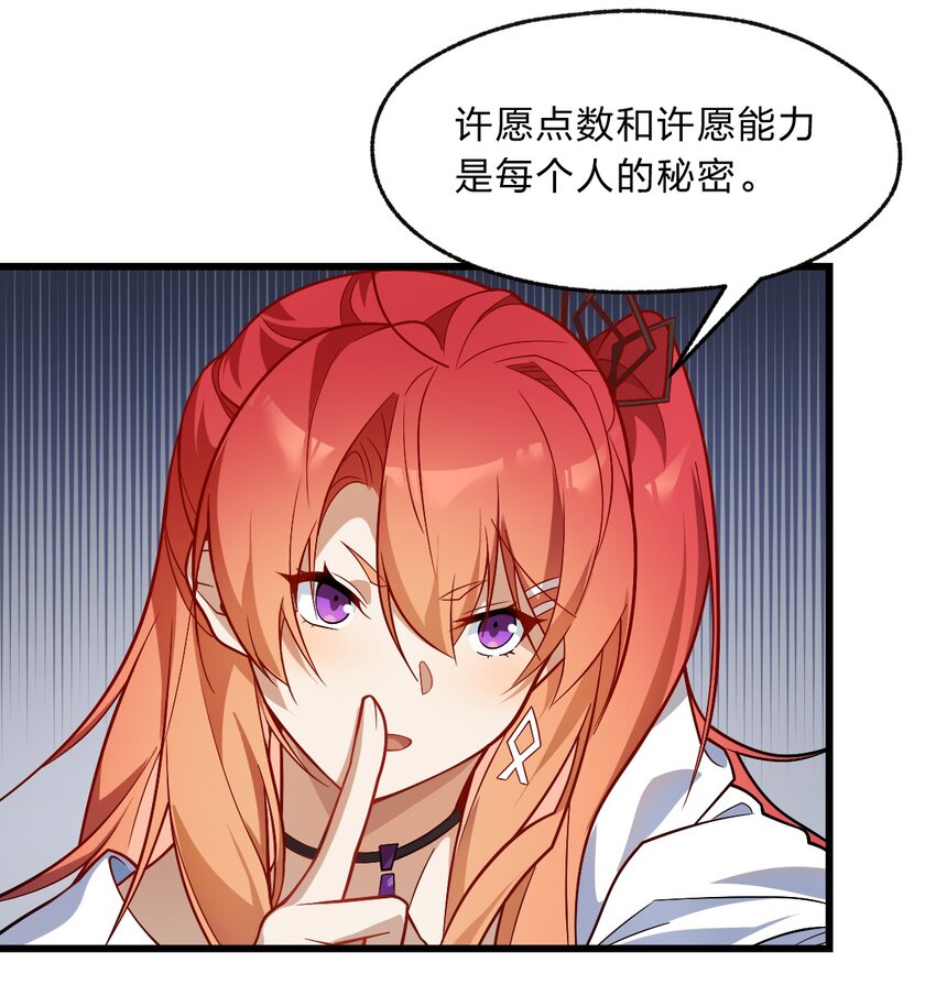 006 我感觉到了，肮脏的声音-第7话