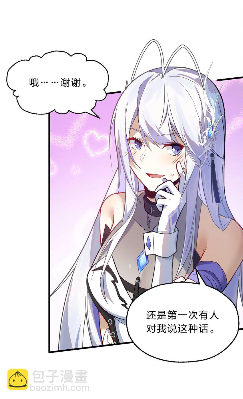 006 我感觉到了，肮脏的声音-第7话