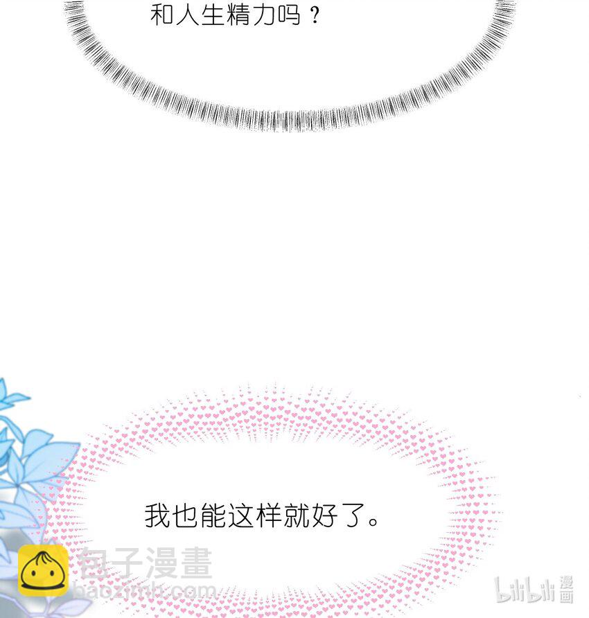 006 我感觉到了，肮脏的声音-第7话