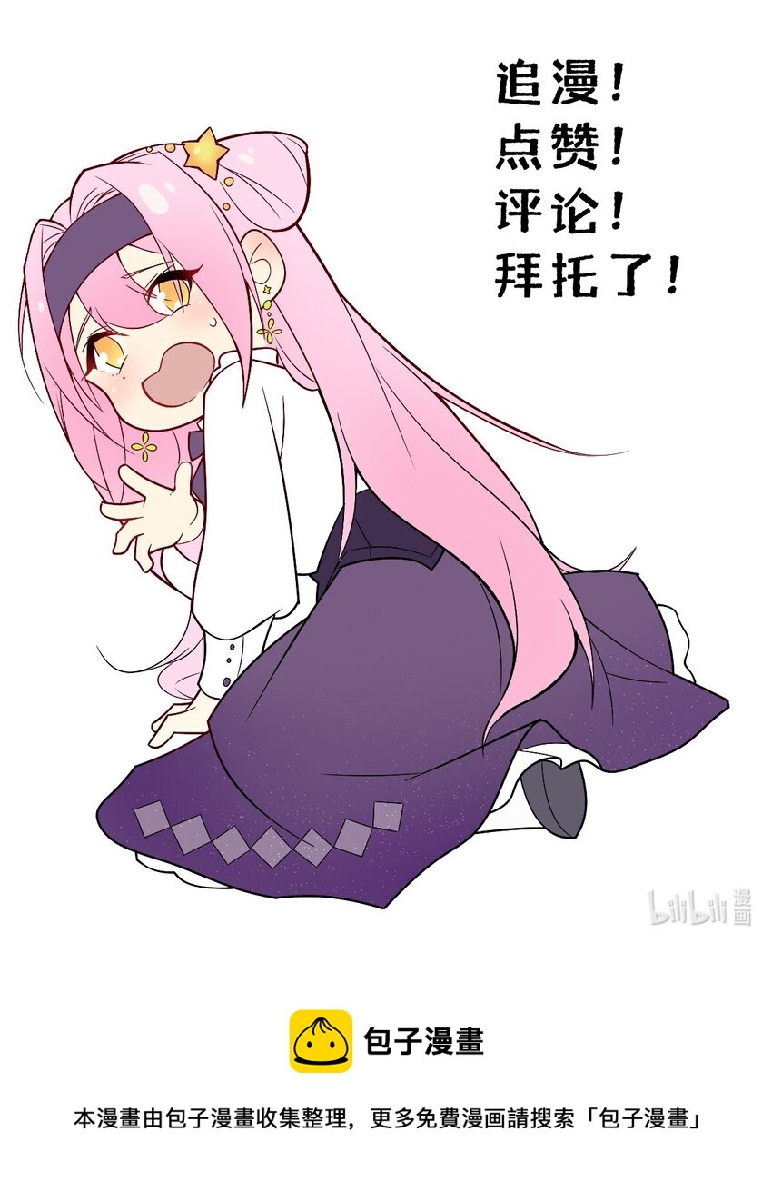 006 我感觉到了，肮脏的声音-第7话