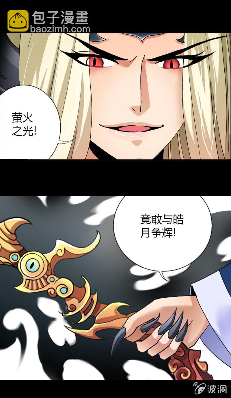 第一话  来自异界的呼唤-第1话