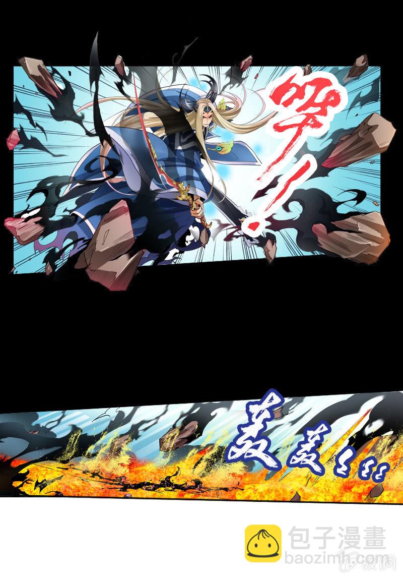 第一话  来自异界的呼唤-第1话