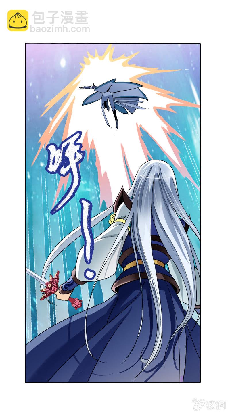 第一话  来自异界的呼唤-第1话