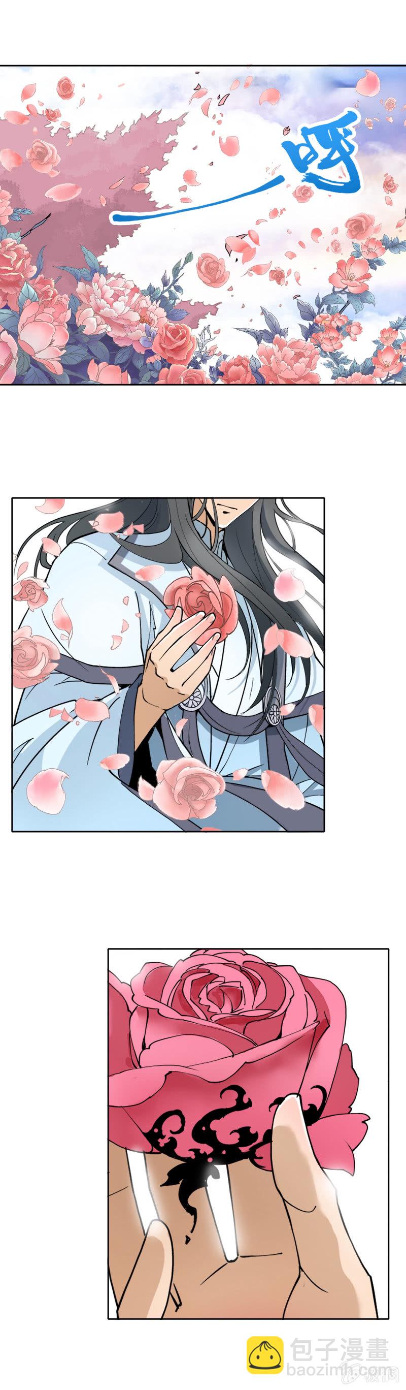 第一话  来自异界的呼唤-第1话