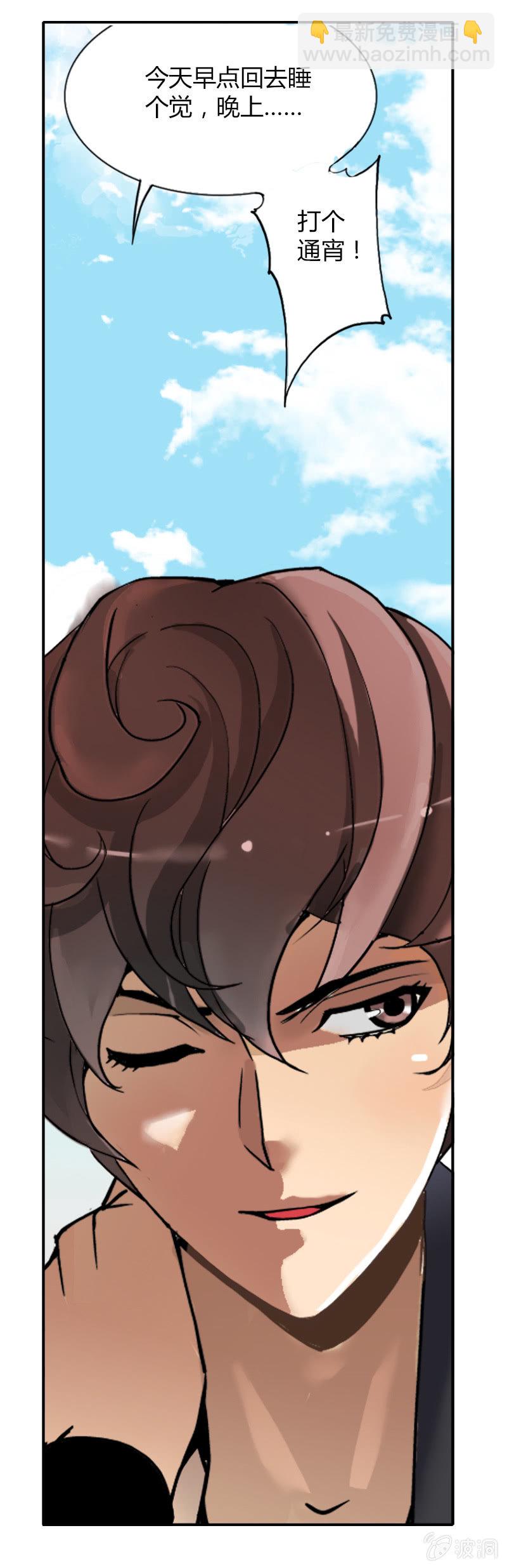 第一话  来自异界的呼唤-第1话