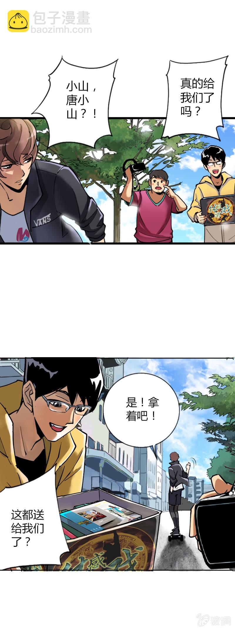 第一话  来自异界的呼唤-第1话