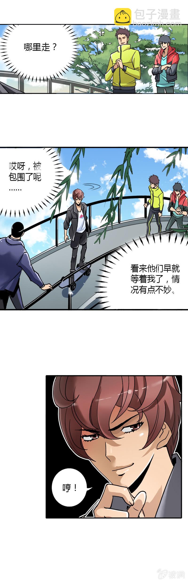 第一话  来自异界的呼唤-第1话