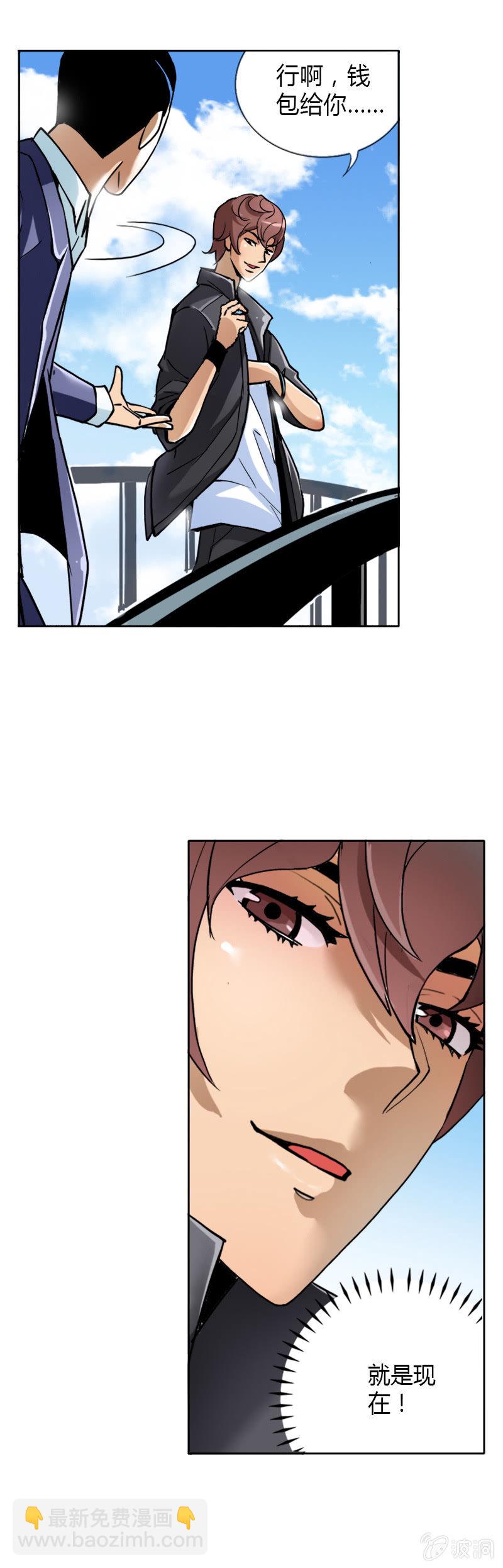 第一话  来自异界的呼唤-第1话