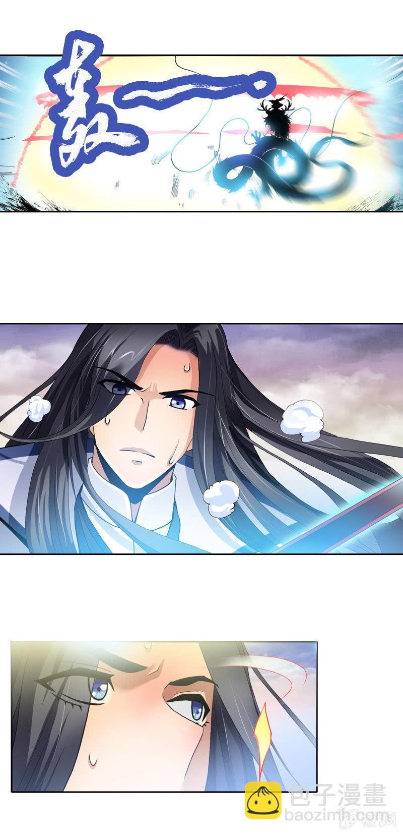 第一话  来自异界的呼唤-第1话