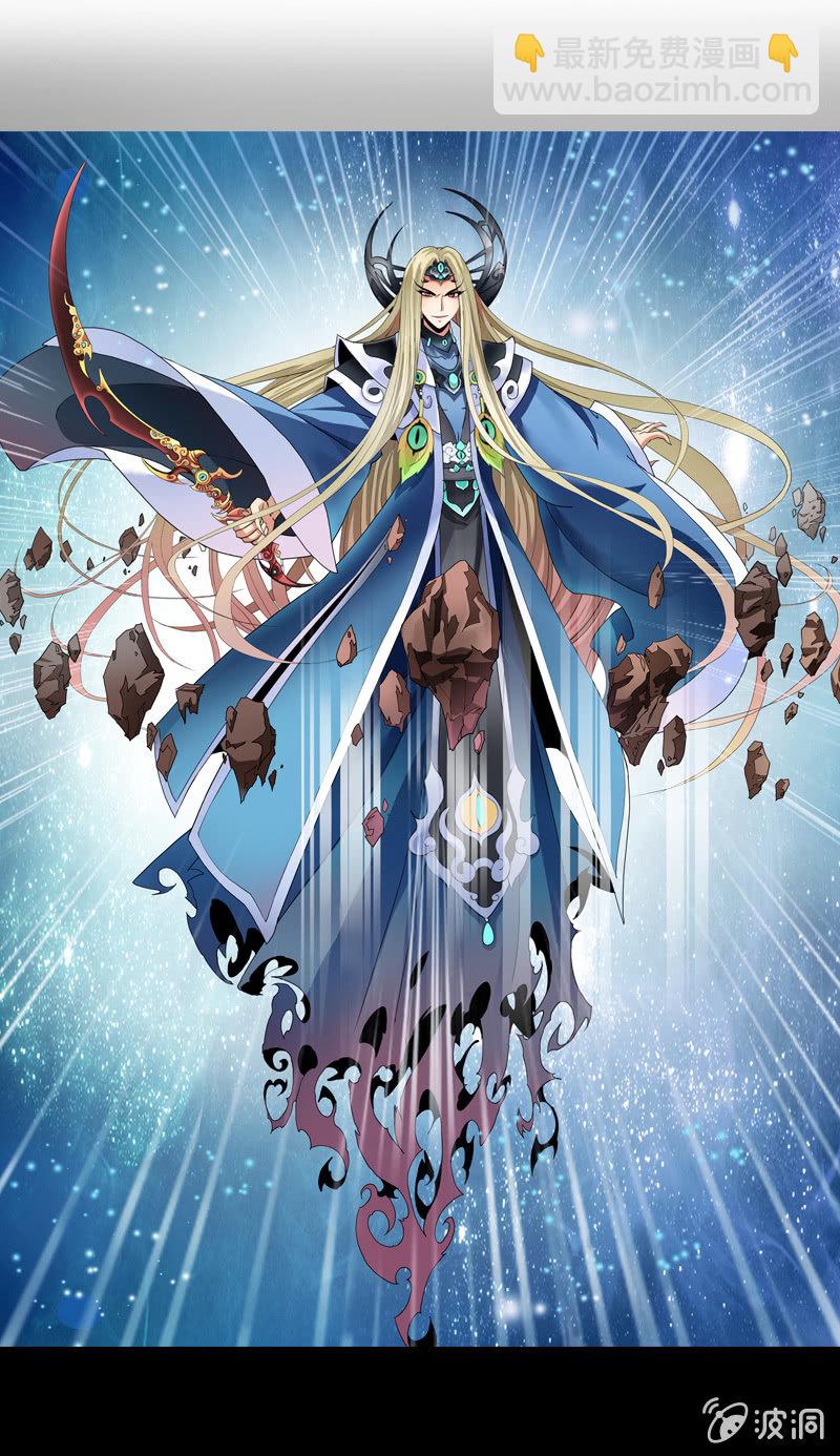 第一话  来自异界的呼唤-第1话