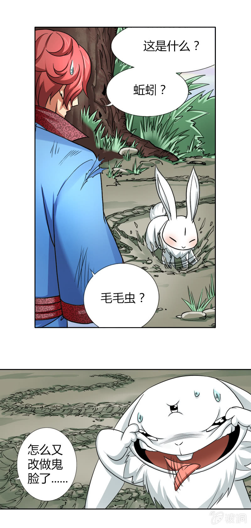 第九话   我要活下来！（下）-第9话