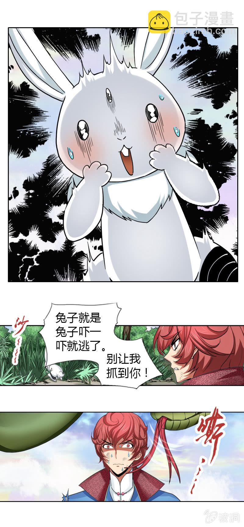 第九话   我要活下来！（下）-第9话