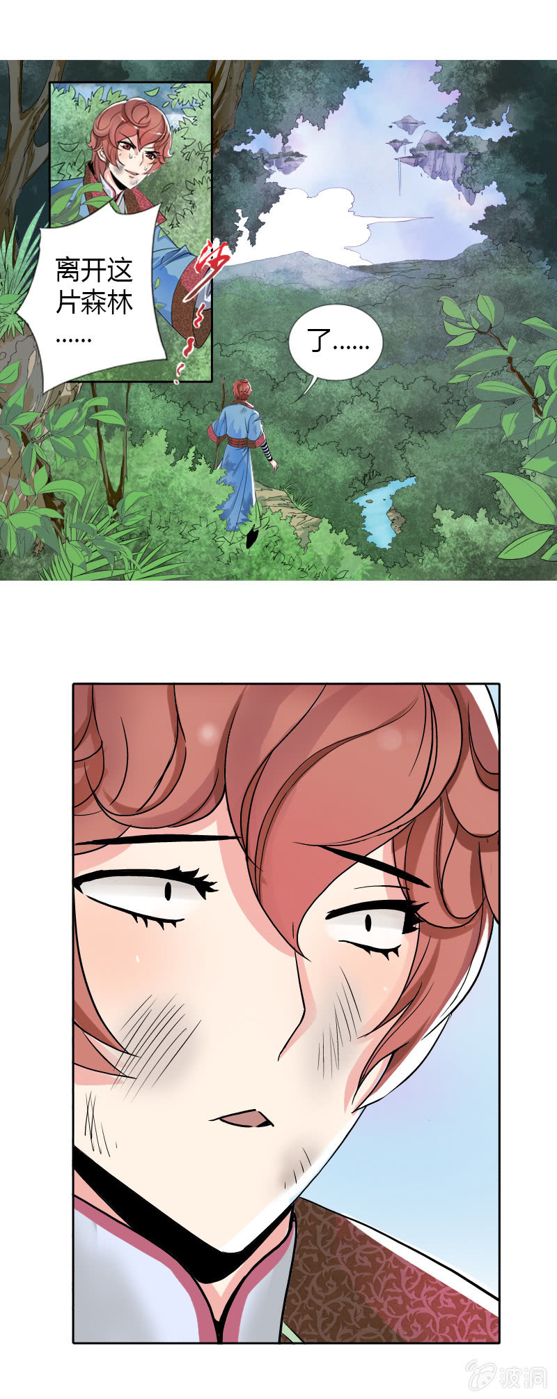 第九话   我要活下来！（下）-第9话