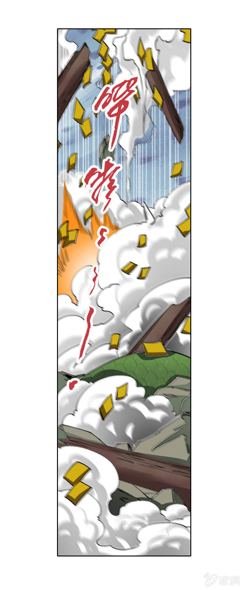 第十一话  新手大礼包？-第11话