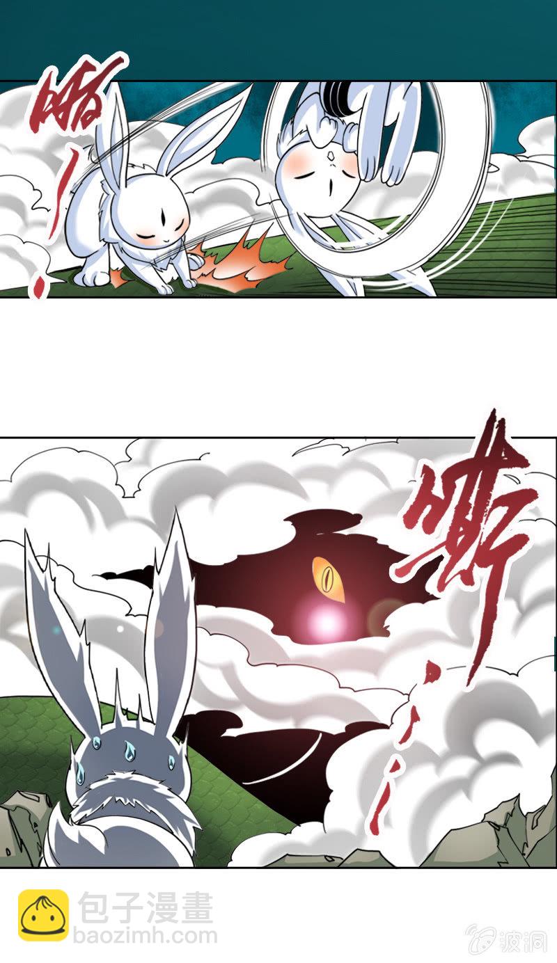 第十一话  新手大礼包？-第11话