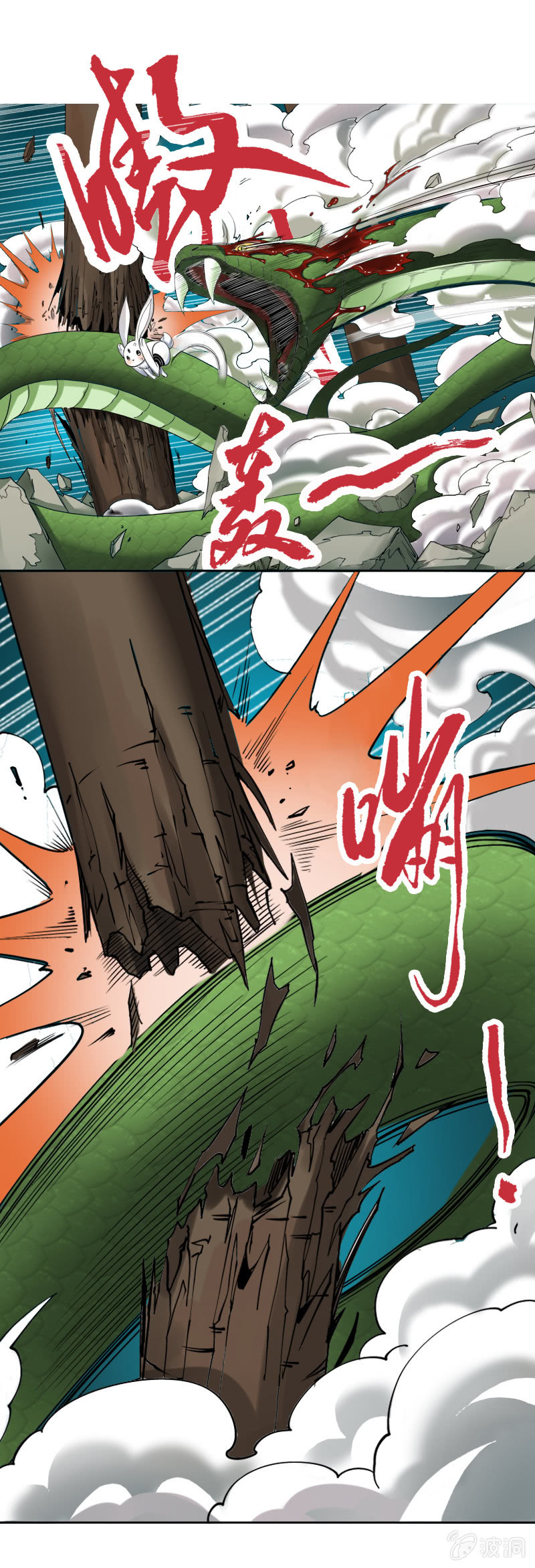 第十一话  新手大礼包？-第11话