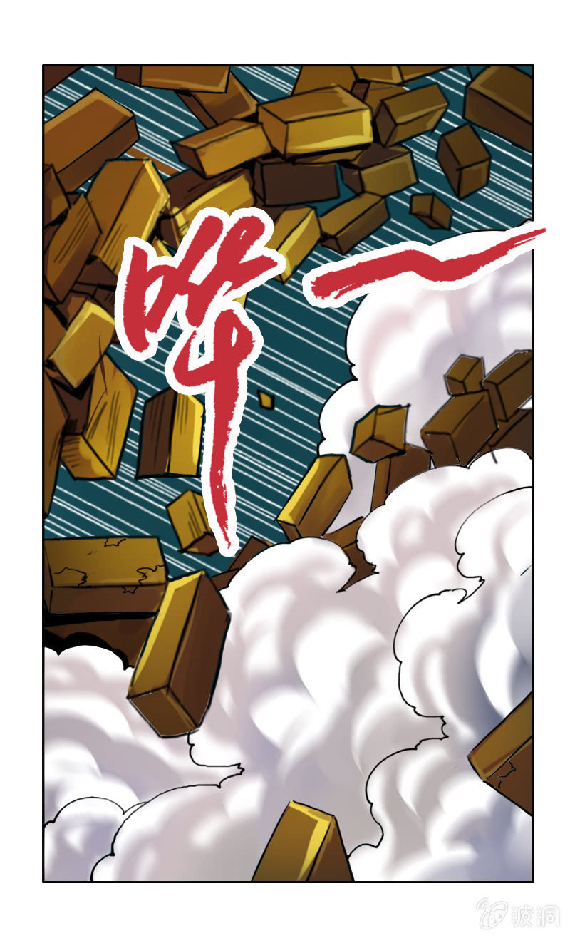 第十一话  新手大礼包？-第11话