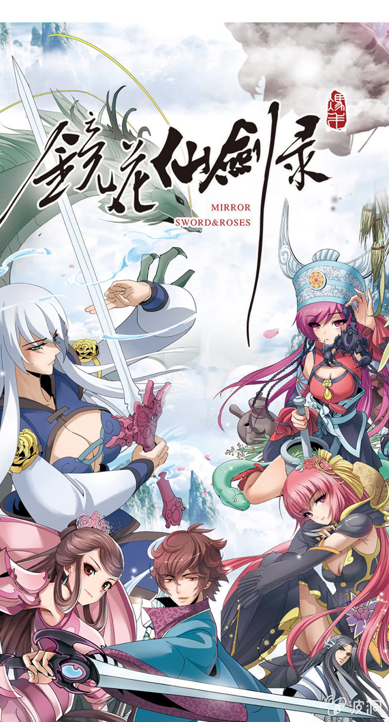 第十四话  说啥来啥？（下）-第15话