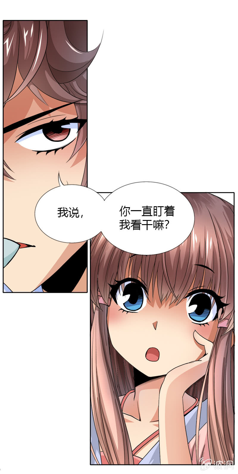 第十六话 我的朋友叫杨过（上）-第19话