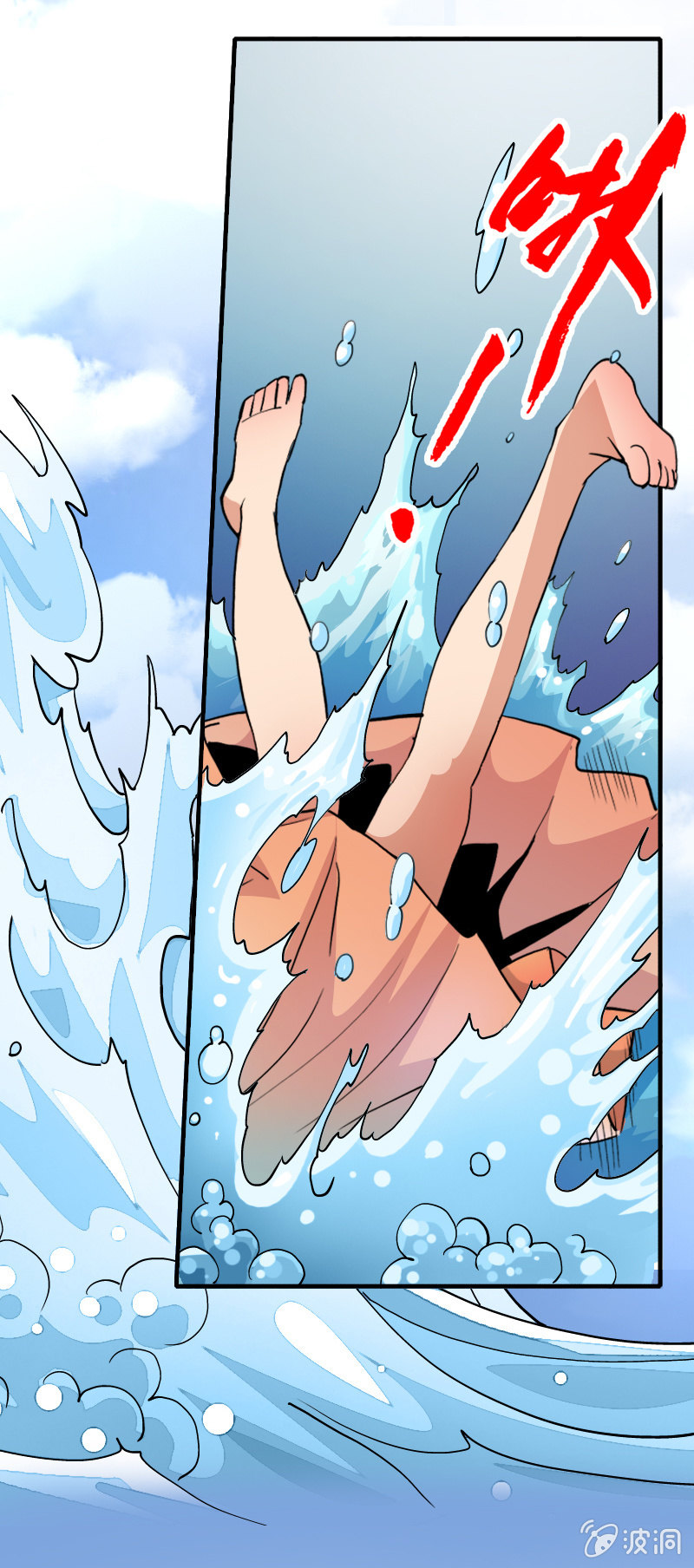 第十七话 平静下的危机（上）-第21话