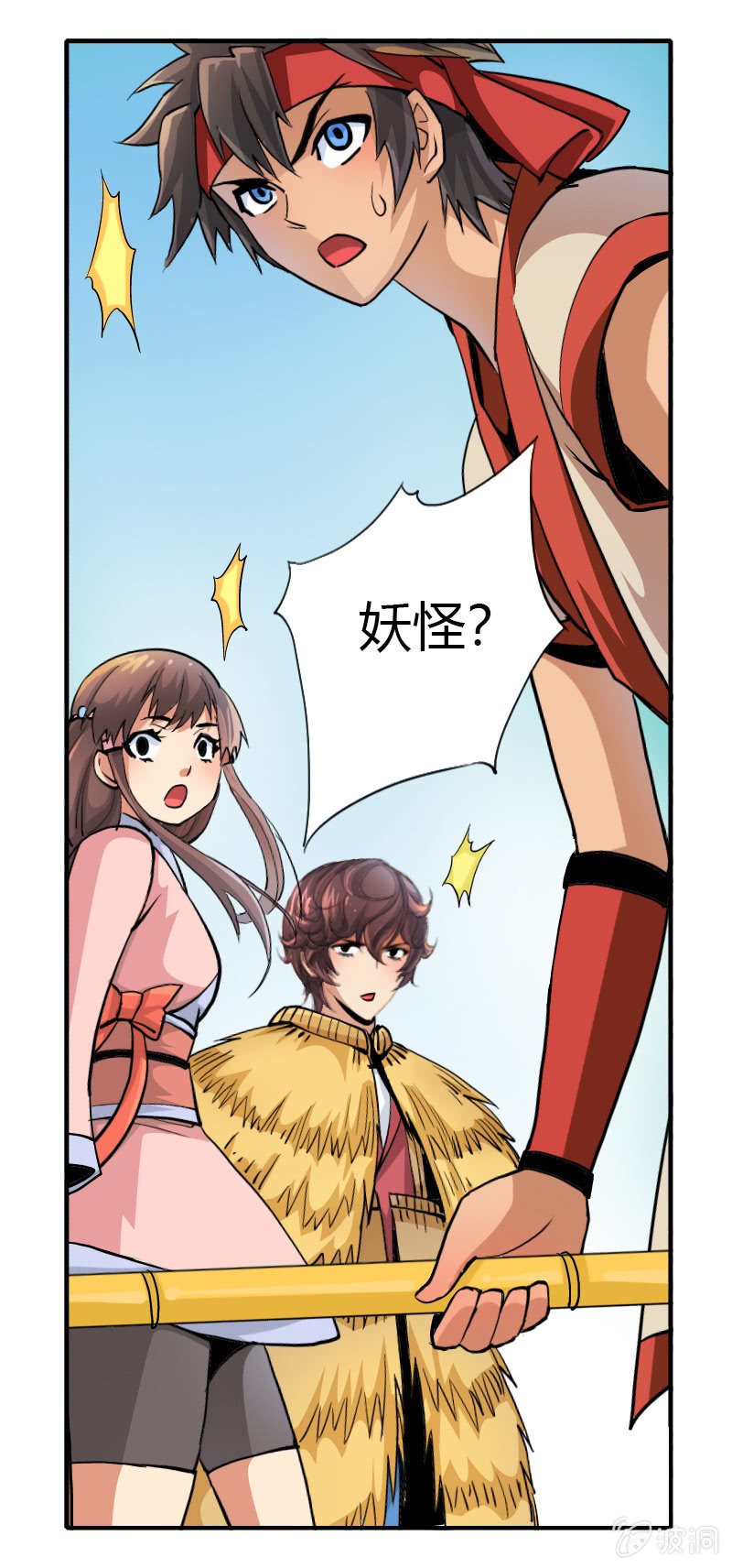 第十七话 平静下的危机（上）-第21话