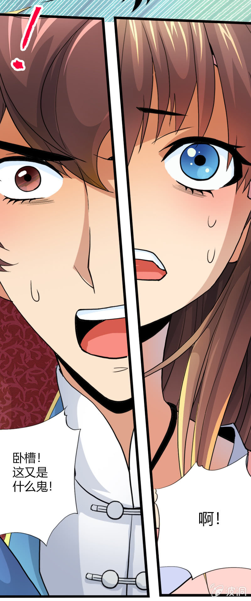 第十八话 爆发（上）-第23话