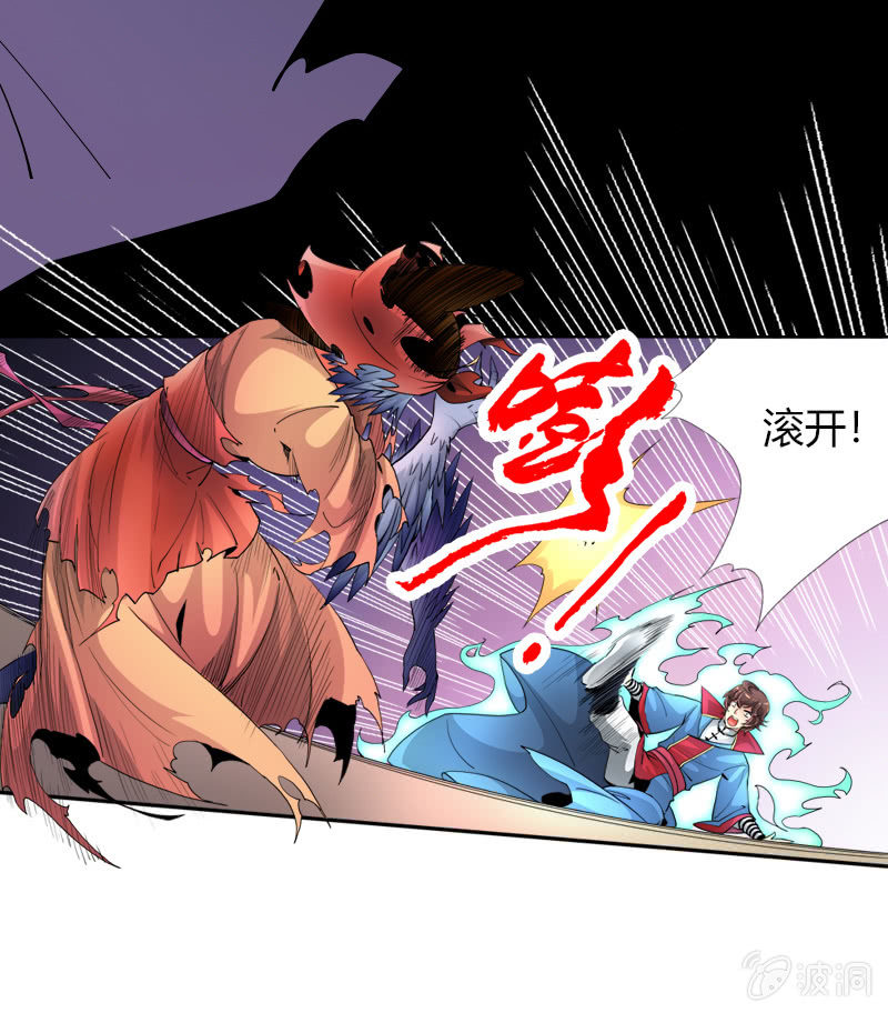 第十八话 爆发（上）-第23话