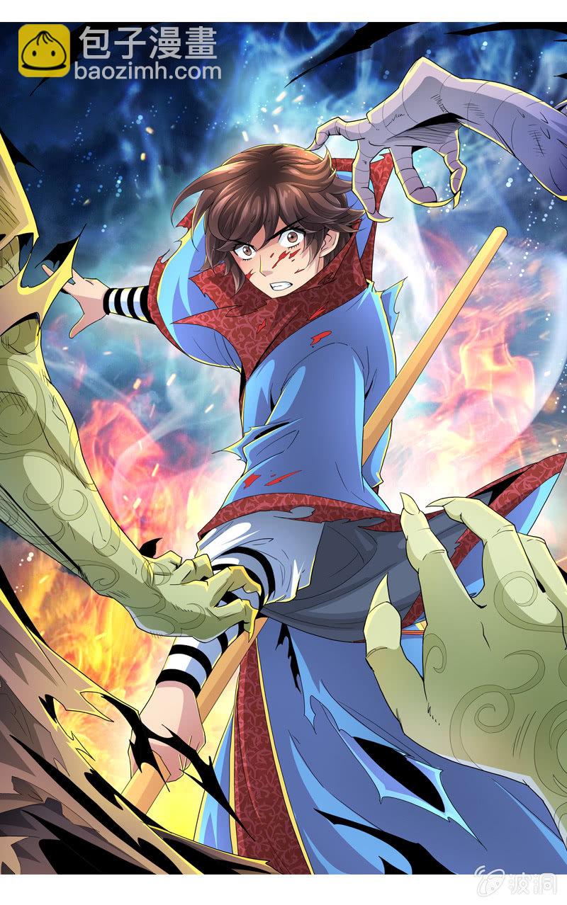 第十九话 激战（上）-第25话