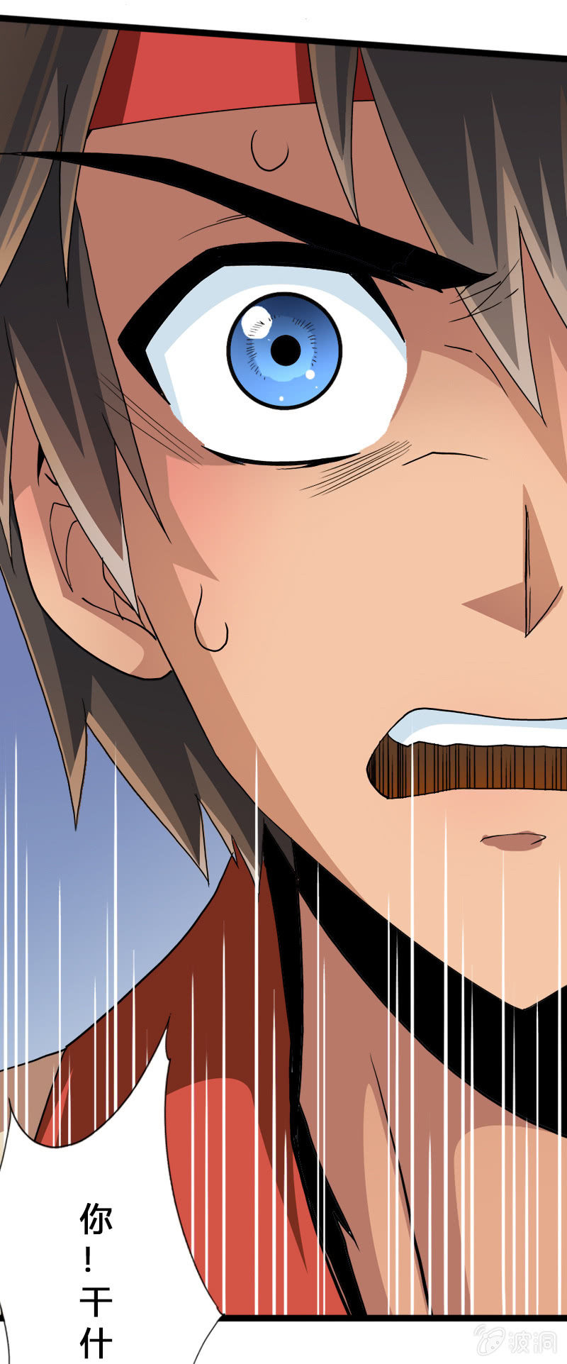 第十九话 激战（上）-第25话