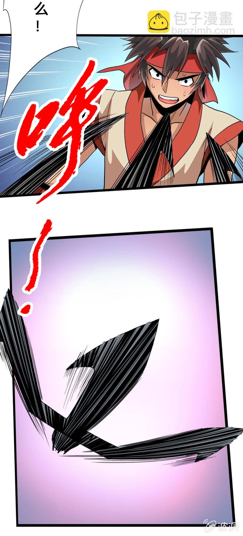 第十九话 激战（上）-第25话