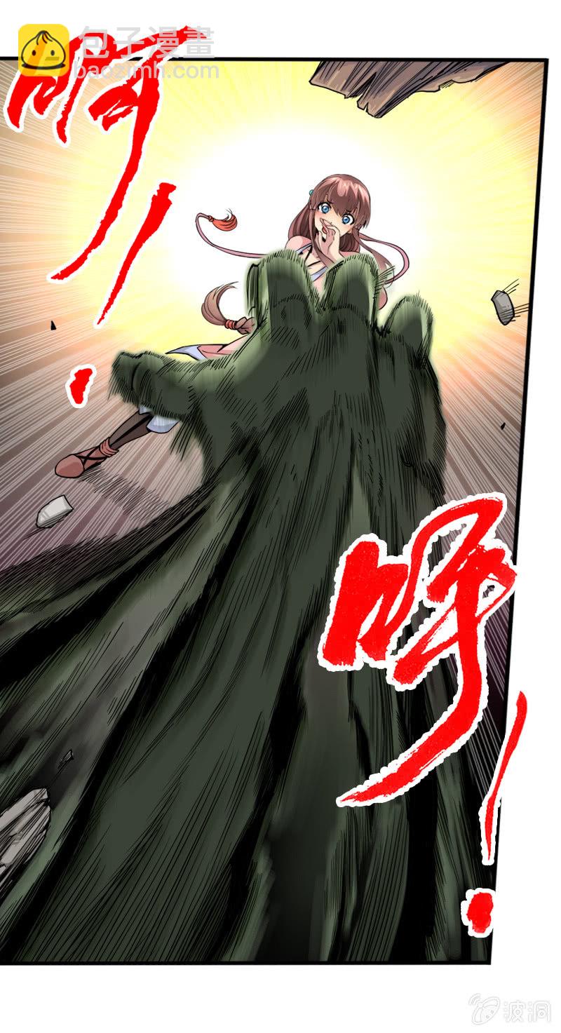 第十九话 激战（上）-第25话