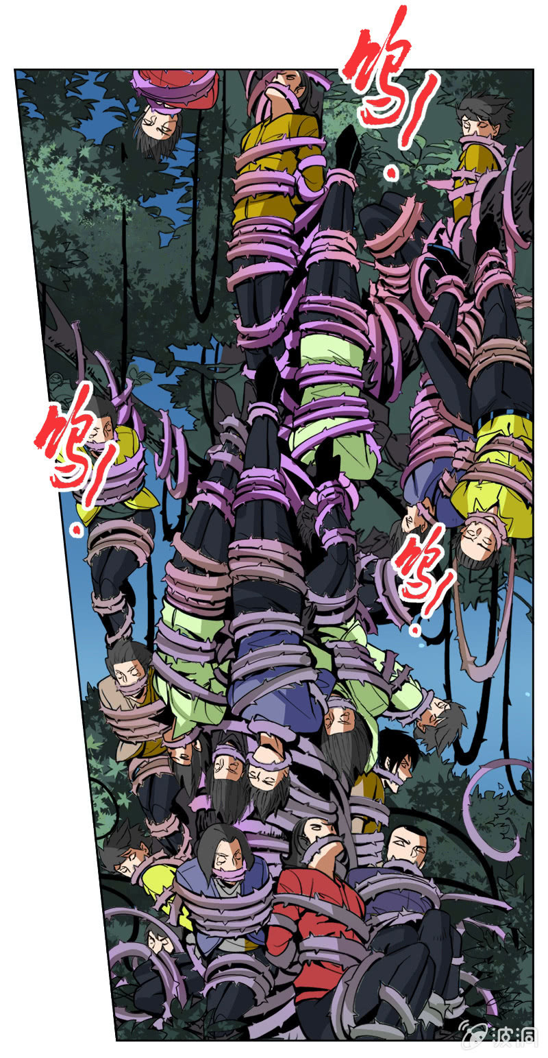 第四话   钢铁萌妹（上）-第3话