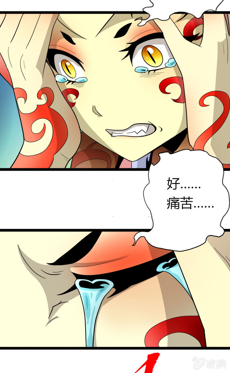 第二十一话 抗争还是放弃？！（上）-第31话