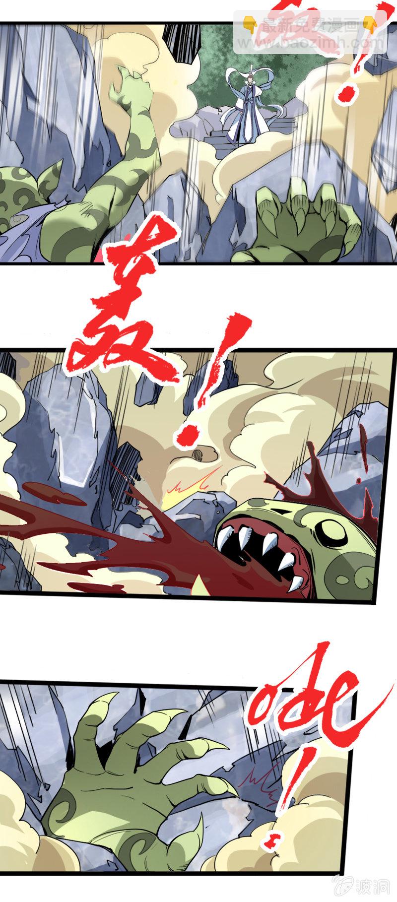 第二十二话 小山的反击（上）-第33话