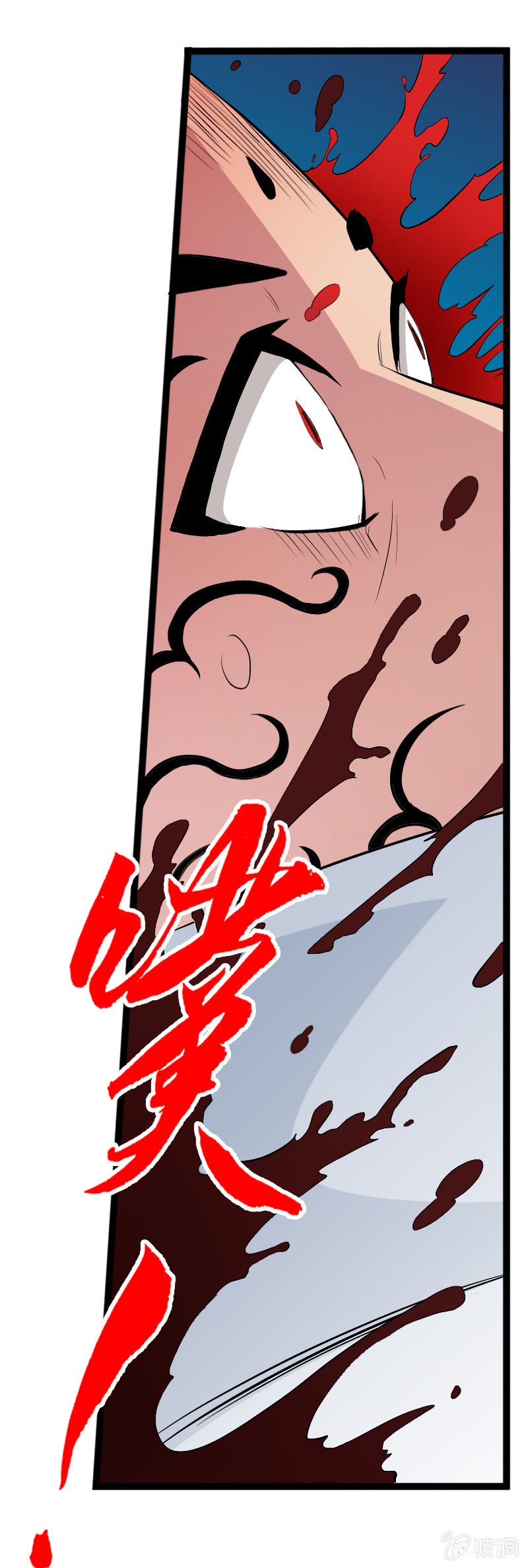 第二十二话 小山的反击（上）-第33话