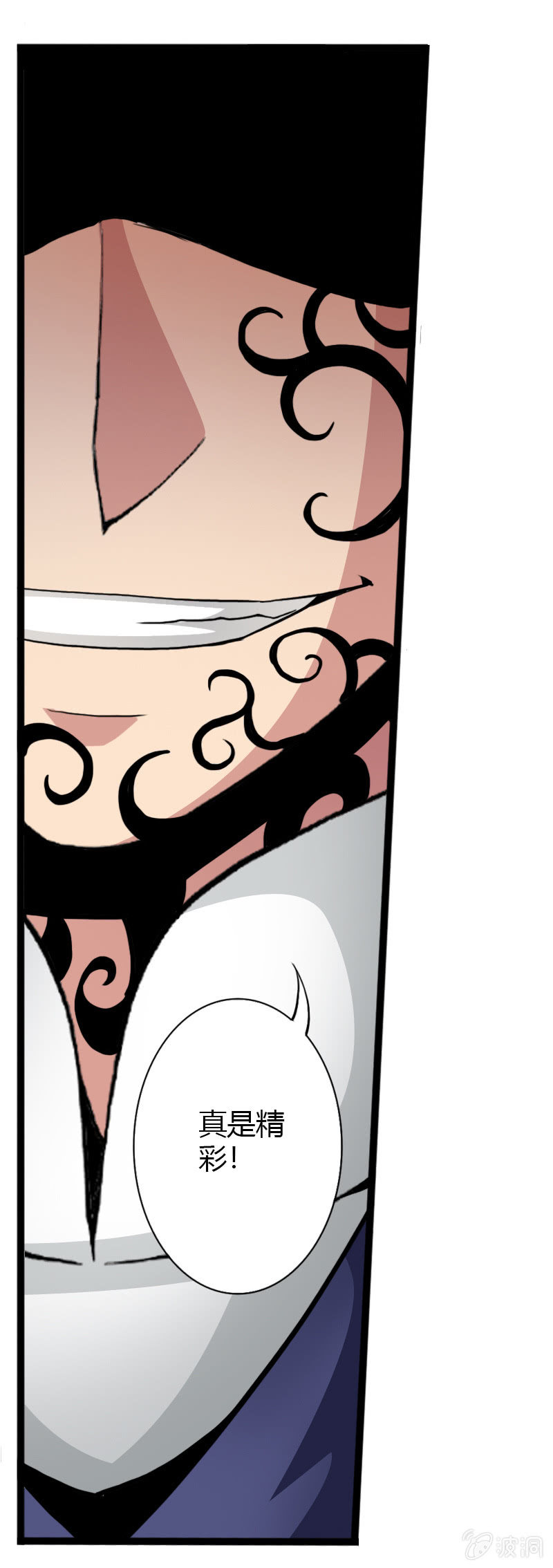 第二十二话 小山的反击（上）-第33话