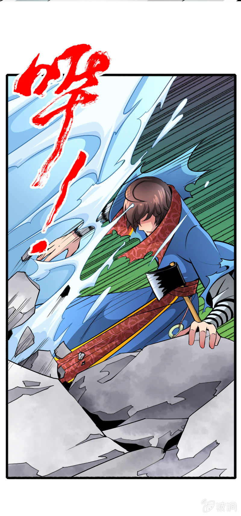 第二十二话 小山的反击（上）-第33话