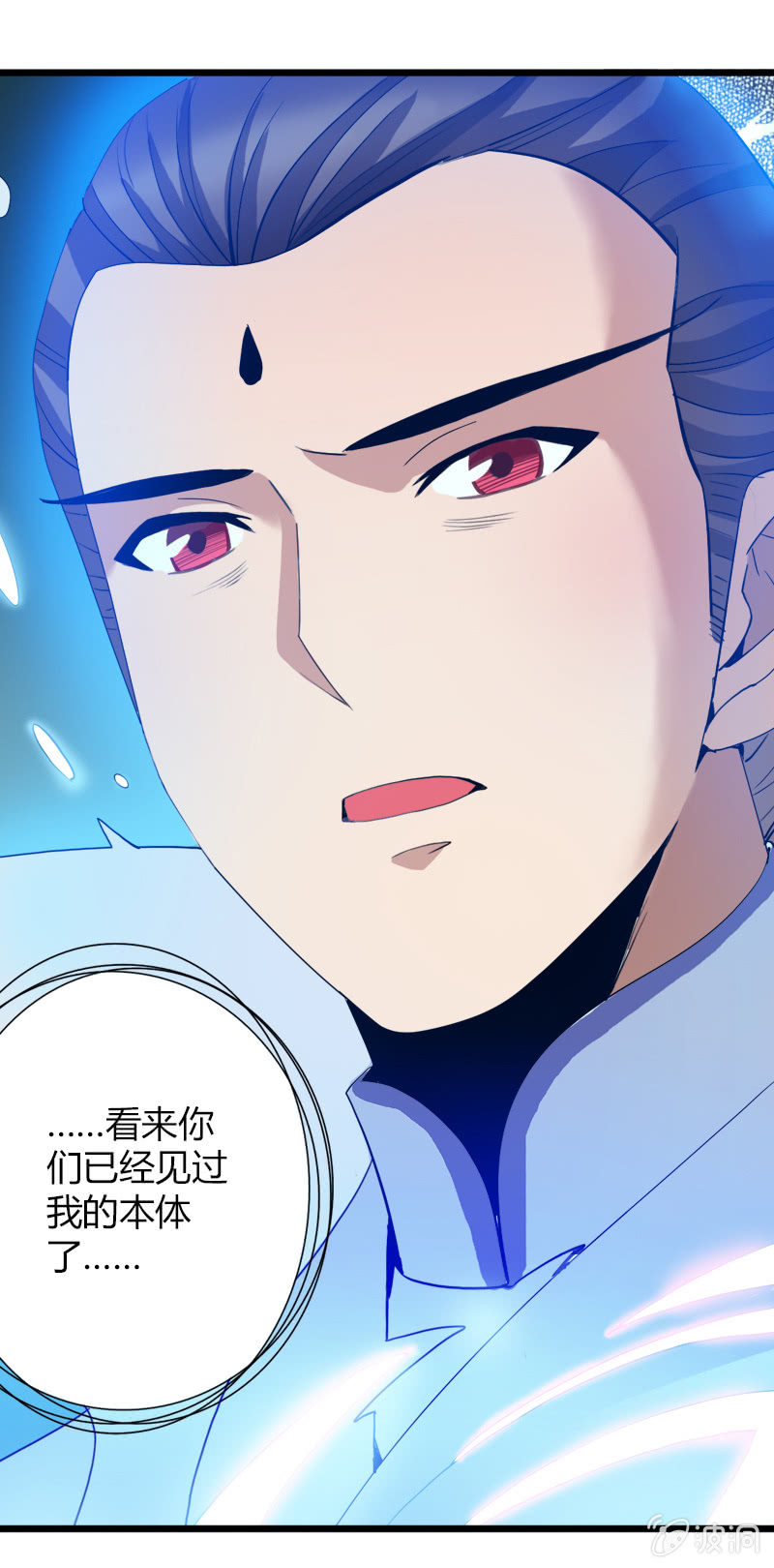 第二十三话真假燕白-第35话