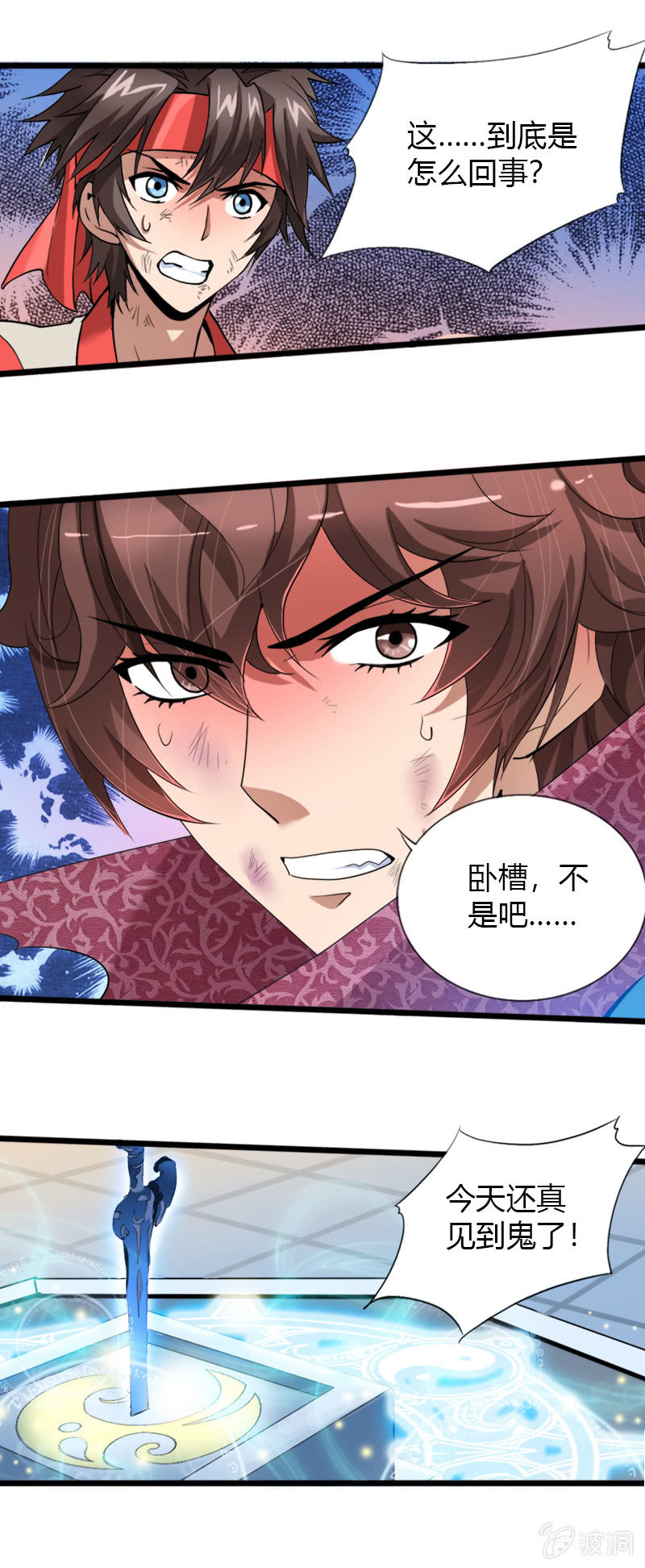 第二十三话真假燕白-第35话