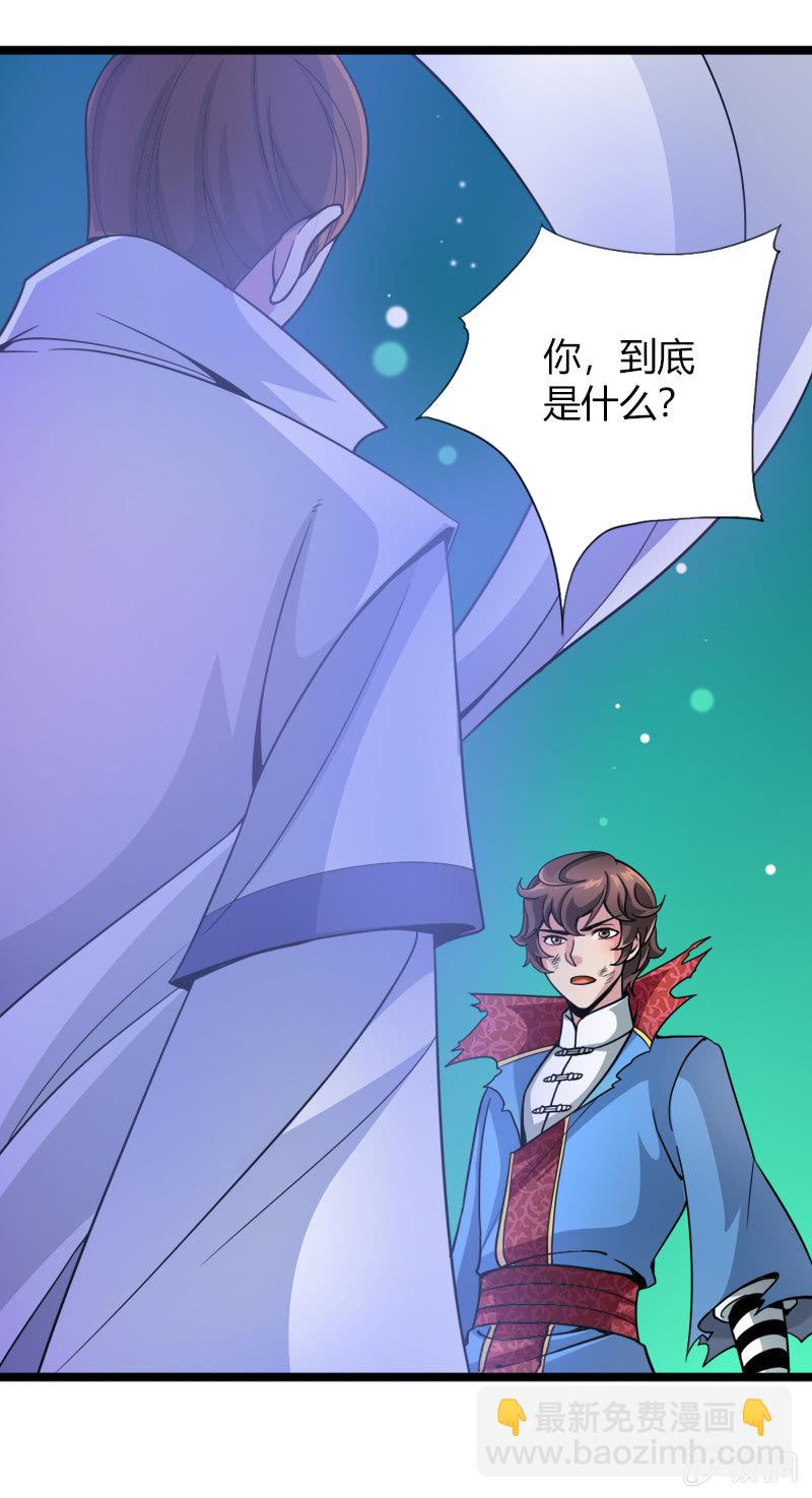 第二十三话真假燕白-第35话