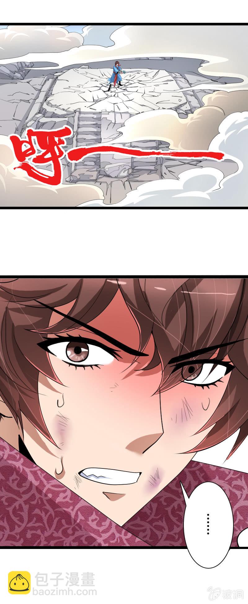 第二十五话爆！-第37话