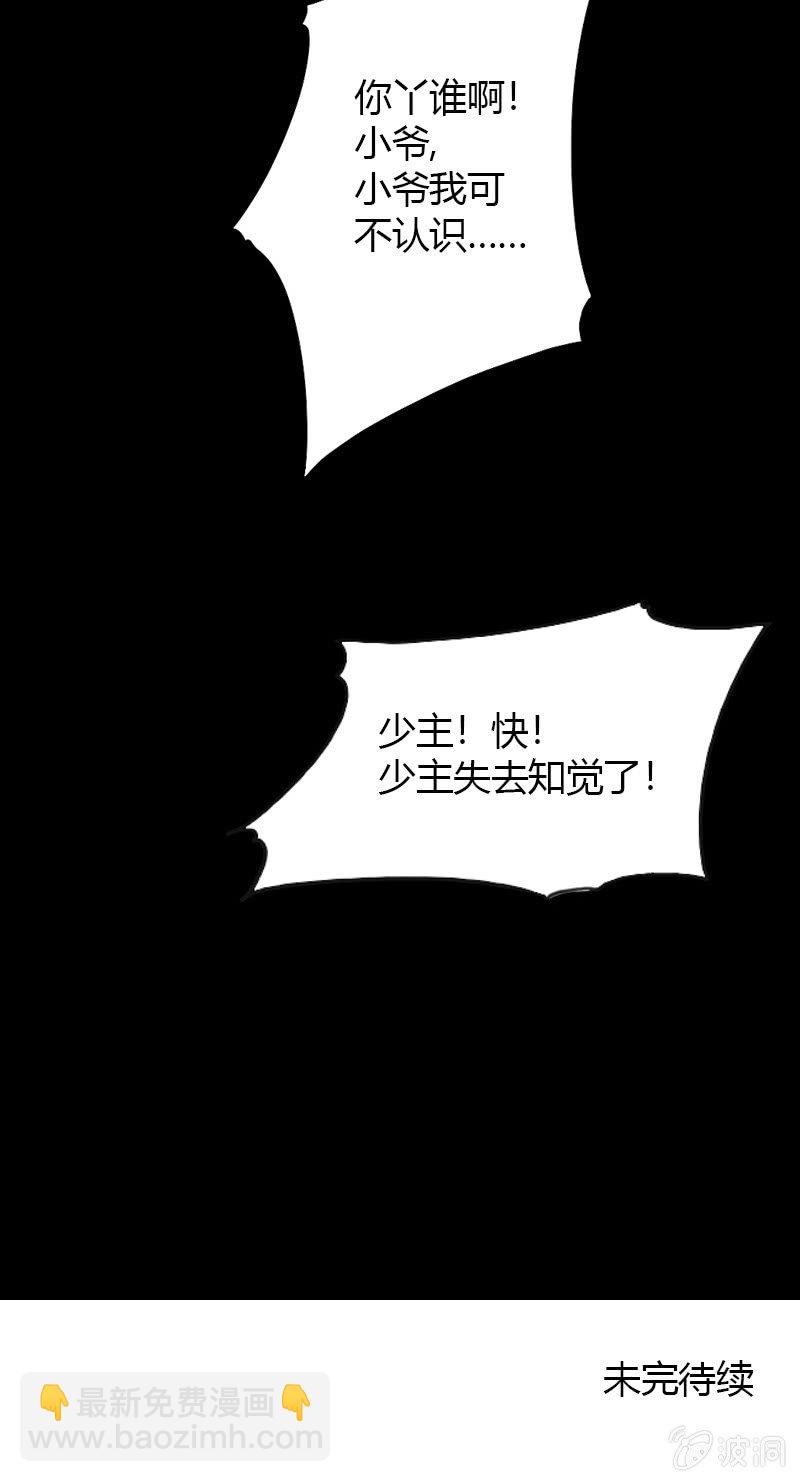 第二十五话爆！-第37话