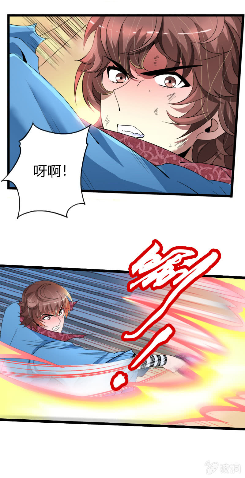 第二十五话爆！-第37话